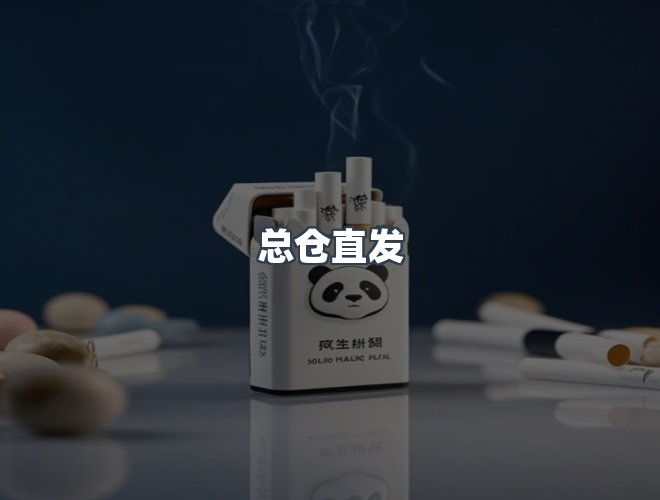 服务优势